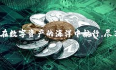   以太坊钱包地址：构建与