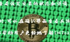   如何选择适合的USDT钱包