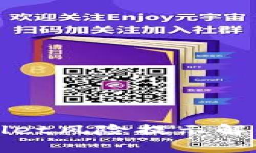 腾讯tpWallet风险提示解决方案详解