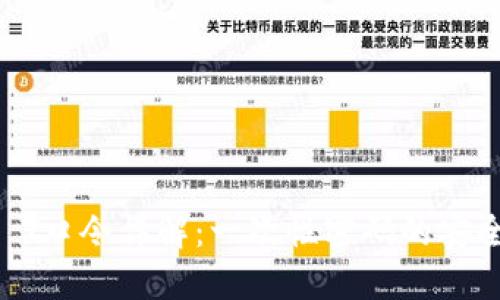 TPWallet T口令详解：一次性密码的安全性与应用