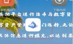   tpWallet货币链钱包：安全