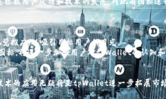   tpWallet 2022年图标设计与