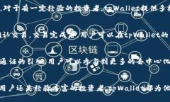   tpWallet发行通证：全面了
