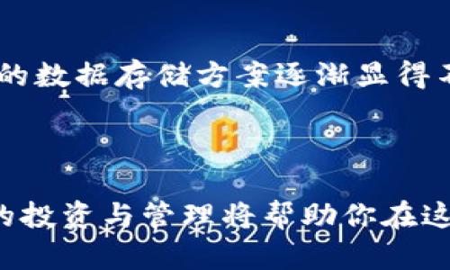 biao ti如何通过tpWallet购买BZZ：完全指南/biao ti  
tpWallet, BZZ, 数字货币, 钱包使用/guanjianci  

在当今的加密货币市场中，许多人希望购买不同的数字资产以便进行投资与交易。BZZ是一种与存储和分布式网络相关的代币，最近备受关注。如果你想使用tpWallet购买BZZ，本文将提供一份完整的指导，帮助你顺利地进行交易。我们将详细介绍tpWallet的使用，以及如何在这个平台上购买BZZ，并回答一些相关的问题，以确保你获得详细的信息。

什么是tpWallet？

tpWallet是一款专业的多链数字货币钱包，支持多种加密货币的存储和交易。它以其用户友好和安全性而受到广泛欢迎。用户可以通过tpWallet轻松管理各类数字资产，进行转账、收款、交易等操作。tpWallet不仅支持主流的加密货币，也为一些小型代币提供了良好的支持。  

tpWallet的一个显著特点是对用户数据的保护。它采用了高级加密技术，确保用户的私钥安全。此外，用户还可以通过备份选项保护他们的资产，防止遗失。在使用tpWallet的过程中，用户可以享受到流畅且高效的交易体验，这为购买BZZ等代币提供了便利。  

如何在tpWallet中购买BZZ？

购买BZZ代币的步骤如下：  

h4第1步：下载和安装tpWallet/h4  

首先，你需要在手机的应用商店下载并安装tpWallet。如果你是使用安卓设备，可以在Google Play商店上找到这款应用。而对于iOS用户，可以在App Store中搜索tpWallet进行下载。  

h4第2步：创建钱包/h4  

安装完成后，打开应用并创建一个新的钱包。在这一步中，你需要设置一个安全密码和备份你的私钥。请牢记这个密码并妥善保管私钥诗，因为丢失将无法恢复。  

h4第3步：充值资金/h4  

接下来，你需要充值一些资金到你的tpWallet。可以通过转账其他的加密货币或通过法币购买加密货币。在tpWallet中，你可以找到相应的充值选项。  

h4第4步：选择交易对/h4  

在充值完成后，可以进入交易市场，选择BZZ的交易对。tpWallet支持多种交易对，你可以根据实际需求选择对应的交易对进行购买。  

h4第5步：确认交易/h4  

在选择好交易对后，输入你想购买的BZZ数量。在确认交易信息无误后，点击“购买”进行交易。此时，你需要再次确认交易，确保操作的准确性。  

h4第6步：查看资产/h4  

交易完成后，你可以在tpWallet中查看你购买的BZZ资产。在资产页面，你将看到你的资产总额和BZZ的具体数量。  

购买BZZ时需要注意的事项

在购买BZZ之前，有几点需要特别注意：  

ul
    listrong市场价格波动：/strong数字货币的价格非常不稳定，购买时要留心市场动向，以免错过最佳时机。/li
    listrong安全性：/strong务必保护好自己的私钥和账号信息，避免被黑客攻击。/li
    listrong合理投资：/strong数字货币投资充满风险，一定要根据自身的风险承受能力合理投资。/li
    listrong手续费：/strong交易时会涉及到一定的手续费，购买前要确认相关费用。/li
/ul

常见问题解答

在购买BZZ的过程中，用户可能会遇到一些共同的问题，以下是五个可能相关的问题及其详细解答：

问题1：tpWallet安全吗？

tpWallet一直致力于保护用户的资产安全。首先，它采用了行业标准的加密技术来确保用户的数据安全。此外，tpWallet会定期更新其安全策略，以防范最新的网络攻击。用户的私钥和密码都在本地存储，避免了因服务器被黑客攻击导致的资产损失。

另外，tpWallet还提供了备份选项，用户可以通过生成助记词来恢复账户。在发生丢失或设备损坏的情况下，用户可以使用助记词恢复钱包的访问权。然而，用户也需要负责任地妥善保管助记词和密码，避免泄露给他人。总体而言，tpWallet是一款相对安全易用的数字货币钱包，但安全保障的最终责任在于用户自己。

问题2：如何处理tpWallet出现的问题？

在使用tpWallet的过程中，用户可能会遇到各种问题，比如无法登录、交易失败等。首先，确保你的应用已更新到最新版本，因为早期版本可能存在某些bug。  

如果你无法登录，检查你的密码是否输入正确。如果问题仍然存在，可以尝试重置密码，或者寻找tpWallet的客服支持，登录其官方论坛或社交媒体频道，查看是否有其他用户遇到类似问题。  

在交易方面，如果交易失败，务必检查网络连接是否正常，并确认交易参数是否输入正确。如果所有这些都正常，但仍然无法完成交易，建议查看tpWallet的官方公告或社交媒体，以确认是否存在系统维护或故障。  

总之，保持与tpWallet的官方渠道沟通，将有助于你快速解决问题。

问题3：可以在tpWallet中直接购买BZZ吗？

是的，tpWallet支持直接购买BZZ。但请选择合适的交易对，如BZZ/USD或BZZ/ETH等。在购买之前，确保你的tpWallet中已有相应的资金。你可以用充值的法币、比特币或以太坊直接交易BZZ。

tpWallet还提供了流动性池功能，你可以通过流动性池找到合适的兑换率。购买BZZ时，建议通过不同的交易对比较价格，从而找到最优的交易方式。通过tpWallet，用户可以享受到较为便捷的购买流程和友好的用户体验。

问题4：在tpWallet中，如何安全地存储BZZ？

存储BZZ时，首先确保你的tpWallet应用得到及时更新，并设置了强密码。此外，你应该启用双重身份验证（2FA），为你的账户提供额外的保护。

在存储BZZ时，尽量不要将你的资产放置于交易所，使用tpWallet将你的BZZ安全地存储在个人钱包内。定期备份你的钱包，并通过生成助记词进行备份，以防丢失登录信息。请牢记安全性是最重要的，确保你使用的设备没有恶意软件，尽量避免在公共Wi-Fi网络下进行交易。

问题5：BZZ的未来前景如何？

BZZ（又称为Swarm）是一种与分布式存储和互联网传统结构相对的代币，它旨在为数据存储提供去中心化的解决方案。随着互联网的发展和数据量的增加，传统的数据存储方案逐渐显得不够高效和安全，这为BZZ的前景提供了广阔的空间。很多专家认为，在未来，随着区块链技术日益成熟，BZZ可能会受到越来越多的关注和应用。 

当然，任何投资数据资产均存在风险，建议在了解市场的情况下进行合理的投资决策。关注行业动态及技术变革，将有助于你更好地理解BZZ的未来前景。

总之，通过tpWallet购买BZZ的过程相对简单且安全，只需遵循以上步骤并参考这些常见问题的解答，即可顺利完成交易。在数字货币日益受到认可的当下，合理的投资与管理将帮助你在这个市场中获得成功。