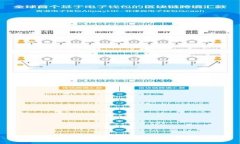 如何下载和使用比特币轻