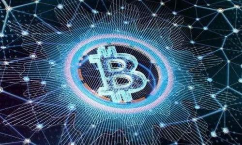    tpWallet代币：投资价值与市场前景分析  / 
 guanjianci  tpWallet, 代币, 投资, 市场前景  /guanjianci 

在近年来，随着区块链技术的迅猛发展以及数字货币的广泛应用，众多基于区块链的平台和应用层出不穷，提供了多种交易和投资的机会。而tpWallet作为一个相对新兴的数字资产钱包，不仅提供了安全、便捷的存储功能，还衍生出了相应的代币。本文将深入分析tpWallet代币的价值、应用前景，以及其在市场中可能遇到的挑战。

一、tpWallet代币的基本概念
tpWallet代币是随着tpWallet数字钱包的推出而产生的，其主要目的是为用户提供更方便的数字资产管理服务以及参与平台生态的权利。tpWallet代币可以用于在平台上进行交易手续费的抵扣、参与平台治理、获取某些特权等。
tpWallet作为数字钱包的核心功能是安全存储和管理用户的数字资产，tpWallet代币则在这一基础上进一步扩展了用户的投资和使用体验。

二、tpWallet代币的投资价值分析
投资价值通常由多种因素决定，包括项目的技术背景、团队经验、市场需求以及未来的增长潜力。tpWallet代币同样不例外。
1. **技术背景**：tpWallet基于区块链技术，拥有去中心化的特性，使得用户的数据安全性大大提高。tpWallet代币也基于智能合约技术，确保交易过程的透明和安全。这样的技术背景为tpWallet代币的价值奠定了基础。
2. **团队经验**：一个成功的项目通常需要一个强大的团队作为支撑，tpWallet的创始团队在区块链及金融领域有着丰富的经验，这为产品的落地和推广提供了保障。
3. **市场需求**：随着越来越多的人加入数字货币市场，对安全可靠的钱包需求日益增加。tpWallet作为一个此时推出的数字资产钱包，其代币也随着平台的发展逐渐被市场认可。
4. **未来潜力**：tpWallet代币的设计允许用户参与平台治理，增强用户的参与感和归属感，随着用户基数的扩大，其市场需求将逐渐上升，从而推动代币的价值增长。

三、tpWallet代币的市场前景
市场前景的分析往往是投资决策中的重要依据。tpWallet及其代币在未来的发展中可能面临以下几个方面的机遇：
1. **行业趋势**：随着区块链技术的普及，数字资产管理变得越来越重要。tpWallet代币作为这种趋势下的产物，其市场前景逐渐乐观。
2. **用户基数**：全球越来越多的人开始接受并使用数字资产钱包，tpWallet通过提供安全、便捷的服务，有望吸引大量用户，从而推动代币的长期价值。
3. **功能扩展**：tpWallet代币的不断升级和功能扩展也将为其注入新的生命力。例如，增加NFT支持、跨链交易功能等，都可能成为其增加用户粘性的重要手段。
4. **流动性**：随着交易平台的增多，tpWallet代币的流动性也将随之提升，增强用户交易的便利性。

四、可能面临的挑战
尽管tpWallet代币的前景看好，仍然存在一些不容忽视的挑战：
1. **市场竞争**：目前市场上已经有众多成熟的数字资产钱包和代币，tpWallet需不断服务和提升用户体验方能在竞争中立足。
2. **法律法规**：各国对区块链和数字资产的监管政策不一，tpWallet需时刻关注政策的变化，以适应各国的法律法规。
3. **技术风险**：尽管tpWallet在安全性上有保障，但区块链技术本身仍面临技术迭代和黑客攻击等风险，需不断完善技术方案。
4. **用户黏性**：新用户的获取相对简单，但如何留住现有用户仍是tpWallet必须面对的一个重要问题。

五、关于tpWallet代币的常见问题

1. tpWallet代币如何购买？
tpWallet代币的购买一般可以通过以下几种方式：
首先，用户需要在支持tpWallet代币交易的交易所进行注册。注册后，用户可以通过法币充值或者使用其他数字资产进行交易。交易所的选择很重要，流动性越高的交易所一般提供的交易体验和效率越好。
其次，用户也可以通过在tpWallet官网或其应用内的兑换功能进行购买，这种方式通常支持更多的支付手段，如信用卡、借记卡或其他钱包的转账。
最后，用户还可以通过参与tpWallet的社区活动、空投等方式获得代币，这不仅能降低购入成本，还能增加用户对平台的参与感。

2. tpWallet代币是否值得投资？
对于tpWallet代币是否值得投资的问题，主要要结合市场趋势和个人财务情况进行综合考虑。建议投资者对该代币进行充分的研究，了解其应用场景和市场潜力。
资产配置也是一个重要的考量点，资金的风险控制和收益预期需要合理评估。一些投资者选择将tpWallet代币作为高风险投资的一部分，部分资金投入更为稳健的投资组合，以降低整体风险。

3. tpWallet代币的安全性如何？
tpWallet在安全性方面采用了多重加密技术，确保用户资金的安全。在交易时，系统会对每笔交易进行验证，确保不存在欺诈行为。同时，tpWallet还提供了多重身份验证功能，增加了账户安全性。
此外，tpWallet还定期进行系统的安全审查与升级，确保能及时修复可能存在的安全漏洞。

4. tpWallet代币将来的发展方向是什么？
tpWallet代币将来的发展方向主要集中在以下几个方面：
1. **功能扩展**：tpWallet预计将持续推出新的功能，包括更便捷的交易体验、跨链支持等，增强代币的使用价值。
2. **用户社群**：tpWallet会进一步加强与用户的互动，增设社区治理机制，让用户在平台发展中有更大的话语权。
3. **生态建设**：tpWallet计划与更多行业伙伴合作，拓展应用场景，从而提升代币的实际应用价值。

5. 如何确保tpWallet代币的长期价值？
确保tpWallet代币的长期价值，可以从以下几方面入手：
1. **持续创新**：tpWallet需要不断创新，适应市场变化，保持竞争力。
2. **用户反馈**：通过用户反馈不断完善产品与服务，提高用户的粘性。
3. **市场推广**：加强市场推广，提高品牌的知名度和影响力，从而吸引更多用户加入。
综合来说，tpWallet代币的投资前景较为乐观，但投资者在决定投资前，需要对市场、项目及代币本身进行详细的分析和研究。