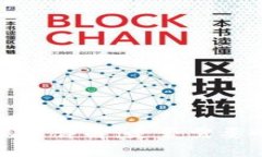 tpWallet注册流程详解：是否