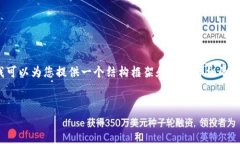 提示：由于篇幅限制，我