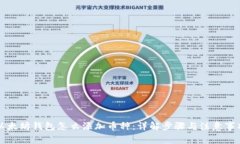 以太坊钱包怎么添加币种
