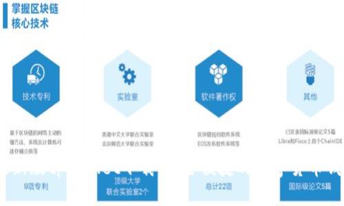2025最新版tpWallet下载：安全便捷的数字货币钱包选择