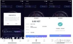 tpWallet滑点设置多少合适？