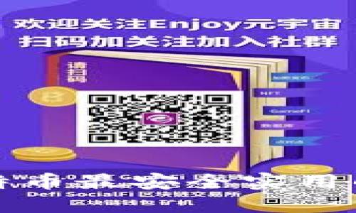 biasot比特币最安全实用的钱包推荐