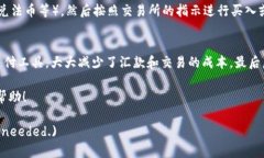    如何在钱包中创建USDT