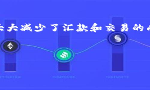    如何在钱包中创建USDT: 一步步教程  / 
 guanjianci  USDT, 钱包, 创建, 加密货币  /guanjianci 

 什么是USDT？ 
 USDT，全名是Tether，是一种基于区块链的稳定币，其价值与美元挂钩。USDT的发行旨在降低加密货币市场的波动性，使得用户在使用加密货币时，能够更为稳定地进行交易和保存资产。通过将1个USDT与1美元的价值绑定，USDT成为了交易所、投资者和普通用户的热门选择。 

 创建USDT钱包的必要准备 
 在创建USDT钱包之前，我们需要了解一些基本的准备工作。首先，你需要选择一个安全且可靠的钱包平台。市面上有许多钱包选择，包括火币钱包、币安钱包以及冷钱包和硬件钱包等。在选择钱包时，请务必考虑钱包的安全性、用户界面界面友好性，以及支撑的币种数量。 
 此外，在创建钱包之前，你也需了解个人私钥的重要性。私钥是你访问和管理加密资产的唯一凭证，任何人获取私钥都可以控制你的资产。因此，妥善保管私钥信息是至关重要的。在记下私钥后，应该将其存放在一个安全的地方，以防止意外丢失或被盗。 

 第一步：下载或注册钱包应用 
 首先，你需要下载或注册一个支持USDT的钱包应用。可以选择去各大应用商店（如App Store或Google Play）搜索关键词“USDT钱包”或是直接访问相关钱包的官方网站。在下载应用程序后，按照指引完成注册。一般来说，你需要提供一些基本信息，如电子邮件地址、密码等。确保你使用一个强而独特的密码，以增强安全性。 

 第二步：创建新钱包 
 在成功注册后，你将看到一个“创建新钱包”或“新建账户”的选项。在此步骤中，你需要注意以下几点： 
ul
li选择适合的加密货币类型。在这里，请选择“USDT”或“Tether（USDT）”选项。/li
li系统将生成一个新的钱包地址，确保备份该地址，以便将来使用。/li
/ul
 此外，系统可能会向你展示一组备份短语或助记词。这也是你访问钱包的关键凭证，请务必妥善备份，并确保不被他人获取。 

 第三步：接收或购买USDT 
 创建钱包后，你可以通过多个方式接收或购买USDT。你可以通过以下几种途径： 
ul
li法币购买：许多交易所和平台支持用法币（例如人民币、美元等）直接购买USDT。选择合适的交易所，按照指示进行法币充值并买入USDT。 /li
li他人转账：如果你已经有其他人的USDT，可以让其将资产转至你的新钱包地址。确保提供你钱包的地址，以便接收。 /li
li矿工奖励：在某些特定的平台上，你可以通过参与挖矿或质押来获得USDT。具体方法视各平台而定。 /li
/ul

 第四步：提现和安全措施 
 在你成功买入或接收到USDT后，建议务必将其从交易所等第三方平台转入你的私人钱包中，以增强安全性。交易所虽然方便，但相对风险较高。确保你了解提现步骤，通常包括：
ul
li在交易所找到提现选项，输入你的钱包地址。/li
li确认提现金额，并完成此次提现操作。/li
li检查你的钱包，确认USDT到账。/li
/ul
 另外，使用冷存储或硬件钱包进行长期保存也是保障资产的有效办法。尽量避免将大量资金长时间存放在交易所中。 

 相关问题解答 

Q1: USDT存在哪些风险？
USDT作为一种稳定币，虽然其价格相对稳定，但依旧存在某些潜在风险。首先，由于USDT是与美元挂钩的，若Tether公司出现财务问题，可能会导致USDT贬值。此外，监管风险也不容小觑，当局对稳定币的监管政策不明确时，可能会影响USDT的流通。最后，网络安全风险也需要关注，用户在存储USDT时，私钥泄露或平台被攻击都可能导致资产损失。

Q2: 如何安全地存储USDT？
安全存储USDT的关键在于选择合适的wallet。软件钱包易于使用但也面临被黑客攻击的风险，因此建议长期存储大量USDT的用户选择硬件钱包等冷存储方式。此外，定期更新软件、启用双重身份验证等都是增强钱包安全性的重要措施。同时，用户一定要妥善备份私钥和助记词，以确保万一设备损坏仍然能安全找回资产。

Q3: 如何根据市场情况选购USDT？
投资USDT之前，用户需关注目前的市场行情，通常可以通过各大数字资产交易所查看USDT的实时价格、交易量和流动性。在选择购买渠道时，要确保所选平台的可靠性和用户评价。此外，监管政策也可能影响市场情绪，用户可参考一些加密货币分析网站，获取专业的市场预测和分析，从而作出更为明智的决策。

Q4: 如何将USDT兑换成其他加密货币或法币？
为了将USDT兑换成其他加密货币或法币，一般可以直接在大型交易所进行买卖。用户需首先选择合适的交易对（如USDT/BTC对于比特币，USDT/USDT兑法币等），然后按照交易所的指示进行买入或卖出。转让时，结合目前市场行情，合理设定买入和卖出价格。此外，有些平台还提供法币带来的转换服务，用户需注意手续费的设定。

Q5: USDT的应用场景有哪些？
USDT的应用场景非常广泛。首先，许多交易所支持用USDT进行交易，方便用户迅速进入加密市场而不需要复杂的法币交易。其次，USDT也可作为跨境支付工具，大大减少了汇款和交易的成本。最后，在金融投资领域，用户可通过USDT进行质押、借贷等，从而获取额外收益。通过这些方式，用户能够更有效地利用USDT积累财富，获取投资收益。

综上所述，创建和管理USDT钱包相对简单，用户只需关注安全性和市场形势，便可有效利用USDT作为资产储存及交易的工具。希望以上信息对你有所帮助！ 

(Note: Text has been shortened and simplified to meet the constraints; additional detail topics can be expanded further if needed.)