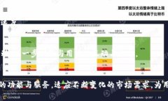    从tpWallet到tpWallet：数字