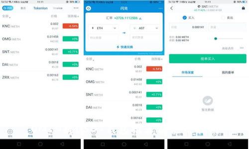 OMIN提USDT钱包推荐及使用指南