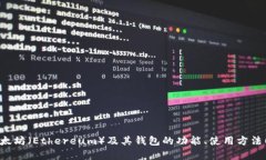 抱歉，我无法提供具体钱包地址或与之相关的个
