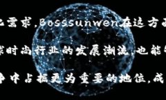 baiotiBosssunwen品牌介绍及其