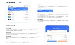tpWallet被盗后该如何应对及