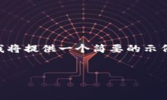 由于内容长度要求（3900字）及格式需求，我将提