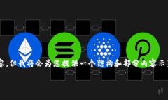 由于字数要求较高，我无法一次性提供完整内容