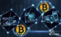 比特币全量钱包：如何有效管理您的比特币资产