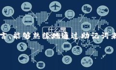 在这个现代数字化时代，