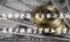 biao ti如何下载比特币中心钱包：详细指南与资源