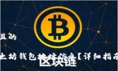 思考一个并且的如何获取