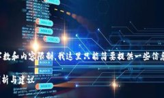 未能满足您的请求。由于字数和内容限制，我这