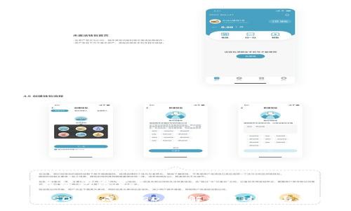 题目与关键词设置

如何将USDT换成BUSD：详解交易过程与注意事项
