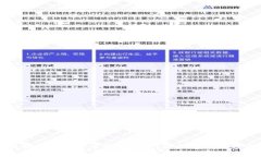 如何顺利提现瑞波币钱包