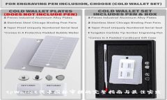 tpWallet代币图标审核的完整