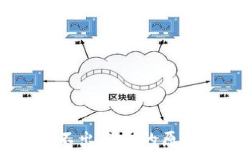 
tpWallet转不出来币的原因及解决方案