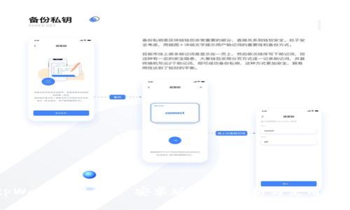 tpWallet 1.3.5 安卓版：全面解析与使用指南