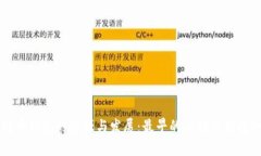 比特币钱包的起源与发展