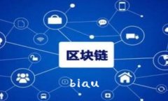 biau