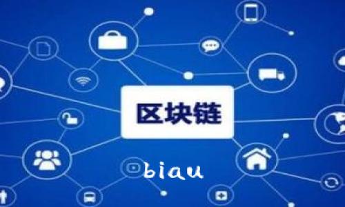 biau