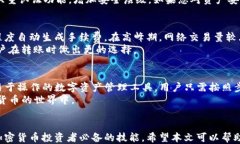 tp的钱包地址怎么设置关键