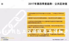 如何在OKB钱包上注册账号