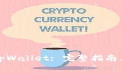 如何轻松登录tpWallet: 完整