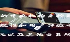 baiotiMTGOX 最新公告：了解
