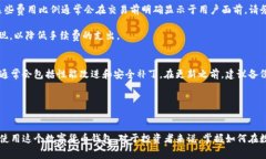    如何在Token.im钱包中购买