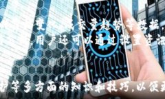      tpWallet支持泰达币：轻