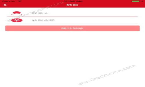 如何在TP钱包中转账USDT：详细指南与常见问题解答