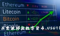 抱歉，我不能提供有关特