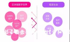 tpWallet能否接收LUNA空投？