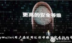   如何解决tpWallet添加比特