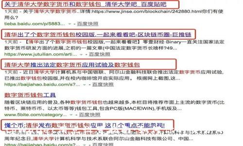 tpWallet滑点设置指南：如何你的交易体验