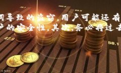   Leo币提现到冷钱包的详细